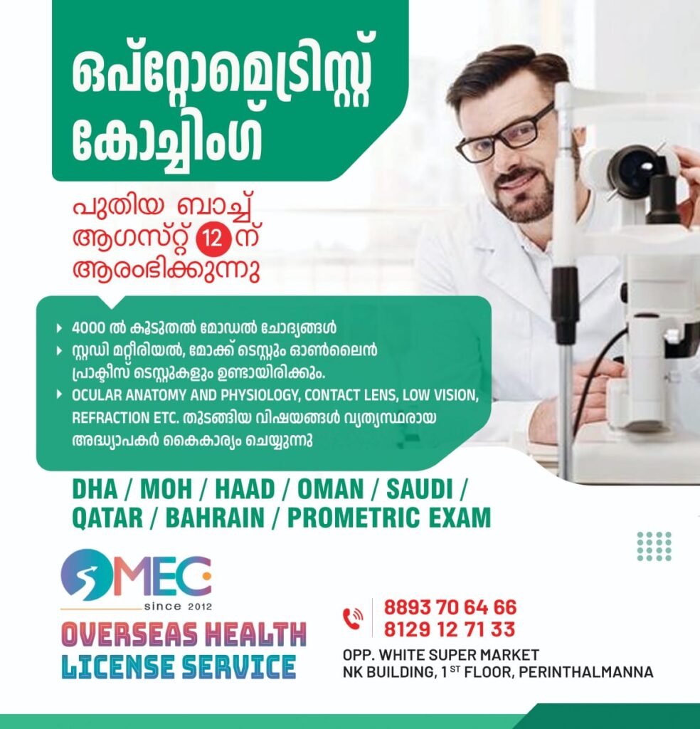 MEC overseas health license and service