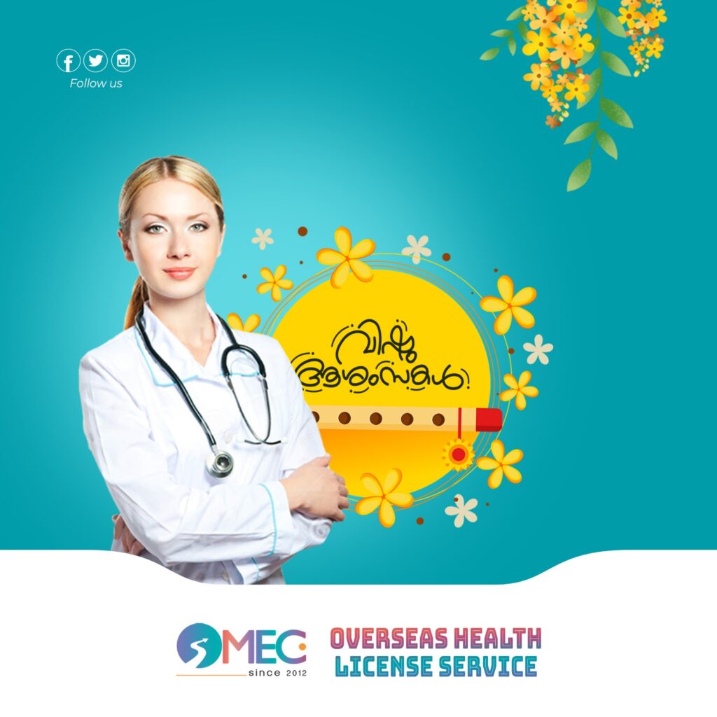 MEC overseas health license and service